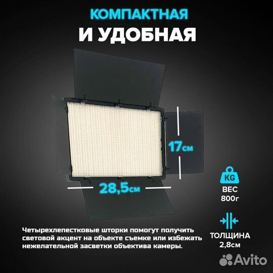 Лампа для телефона M800