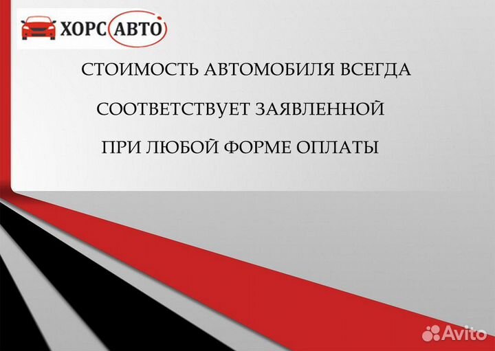 Hyundai Accent 1.5 МТ, 2007, 165 621 км