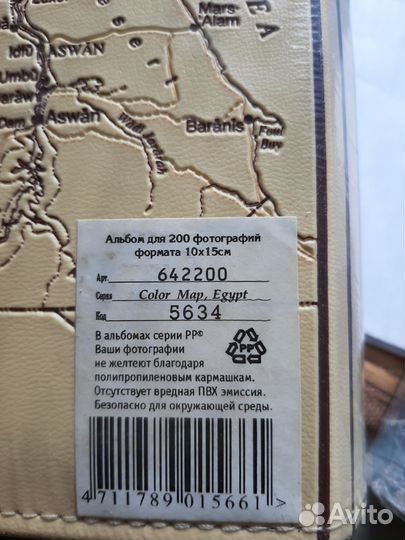 Альбом для фотографий