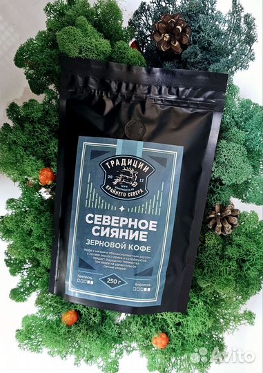 Северный кофе