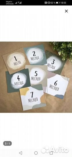 Карточки для фотосессии малыша