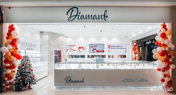 Продавец-консультант (ювелирный салон Diamant)