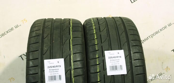 Bridgestone Potenza S001 225/40 R19 94Y