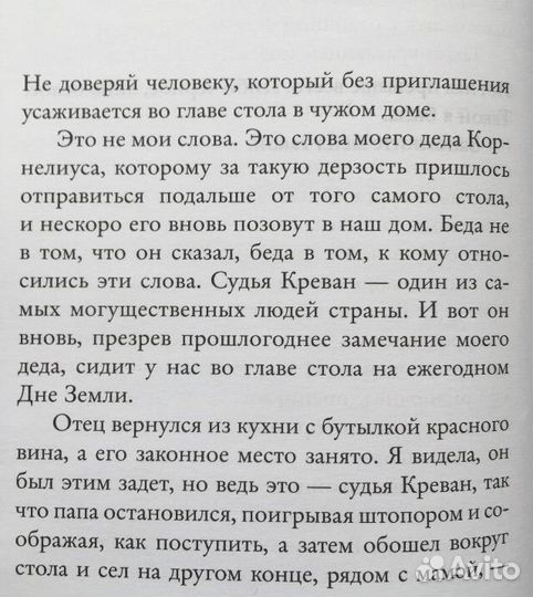 Братья Карамазовы. Достоевский