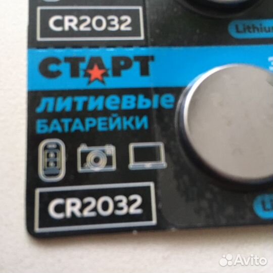 Батарейки CR 2032