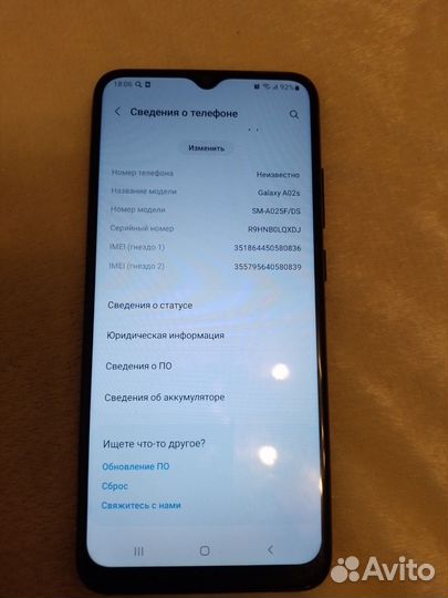 Samsung Galaxy A02s, 4/32 ГБ