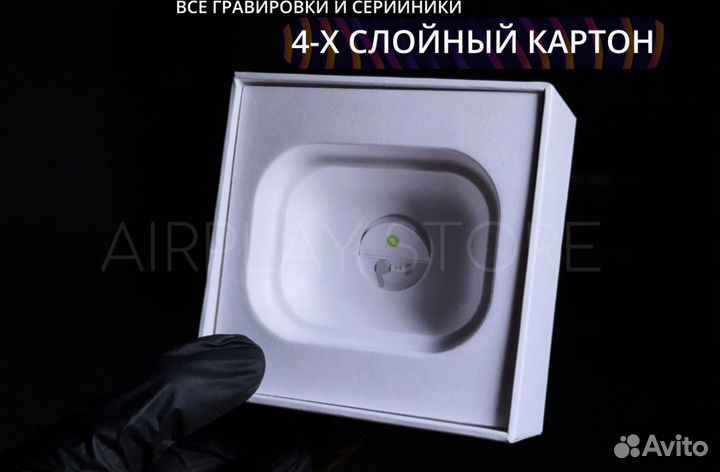 AirPods Pro 2 Platinum+