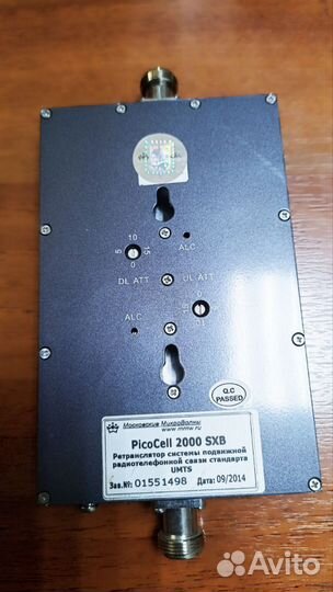 Усилитель сотовой связи PicoCell 2000 sxb