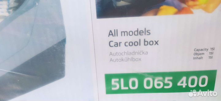 Холодильник авто с подогревом