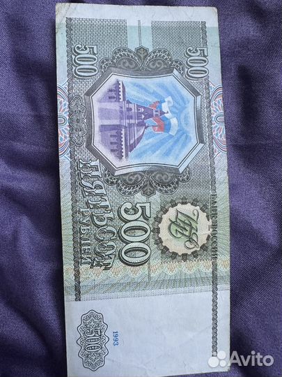 Старые деньги СССР