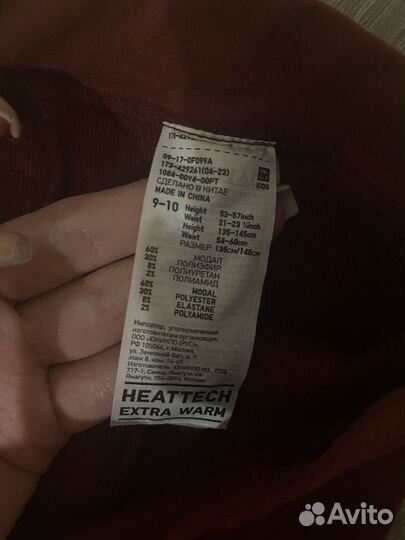 Термобелье детское uniqlo