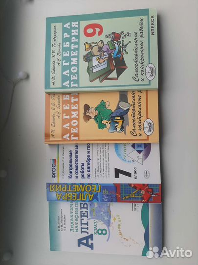 Дидактические материалы по алгебре