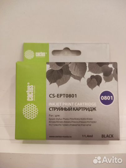 Картридж Epson CS-EPT0801