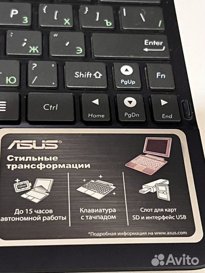 Планшет с клавиатурой asus Тransfоrmеr Раd