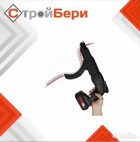 Ленточный шуруповерт аккумуляторный CD726