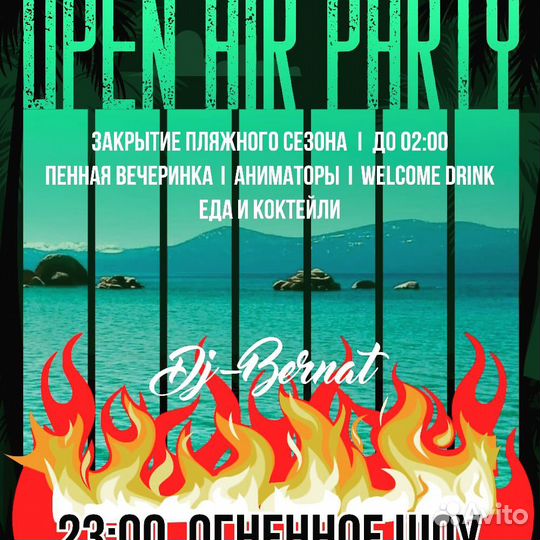 Dj, Звук,Свет,Спецэффекты