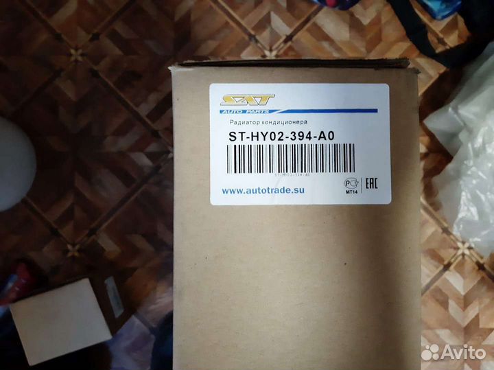 Радиатор кондиционера на Hyundai Accent