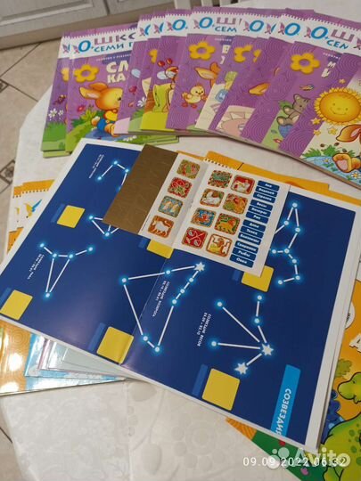 Школа семи гномов