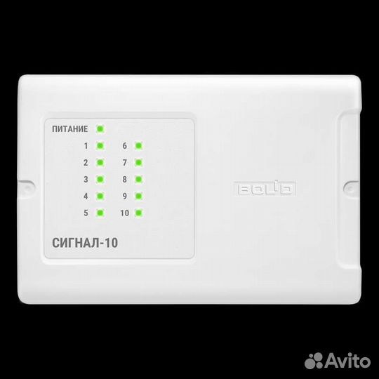 Болид Сигнал-10 2xRS-485