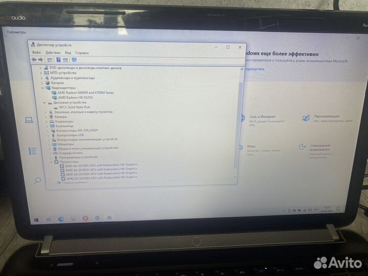 HP Pavilion dv6 6Gb;SSD 128Gb