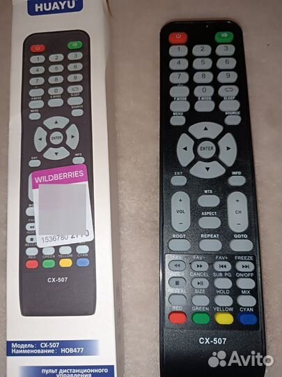 Пульты ду для телевизора универсальный