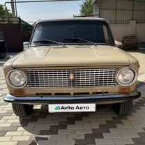 ВАЗ (LADA) 2101 1.2 MT, 1983, 43 400 км, с пробегом, цена 185 000 руб.