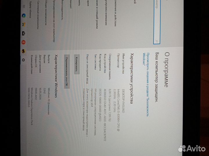 Ноутбук hp pavilion