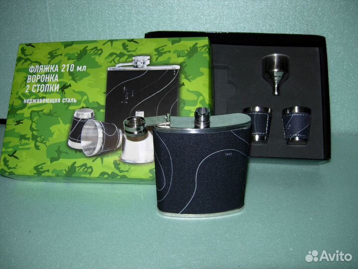 Коньячный набор