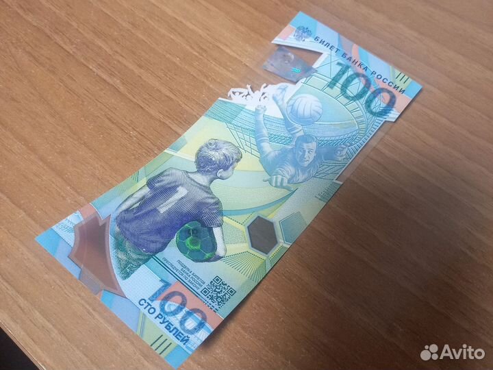 Продам купюру 100р.Редкие купюры 100 рублей