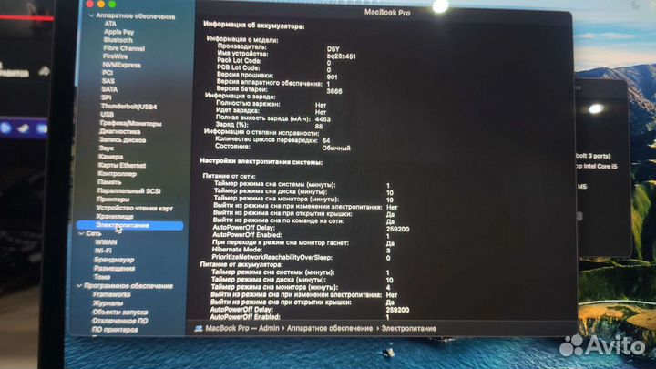 Apple MacBook Pro 13