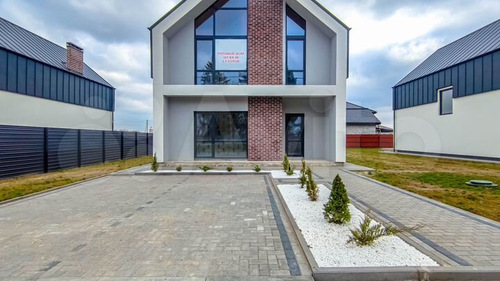 Дом 167 м² на участке 6 сот.