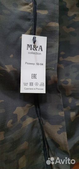 Камуфляжный костюм летний