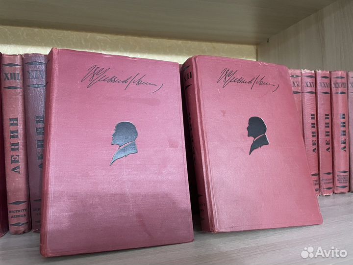 Ленин. Собрание сочинений. 3 издание