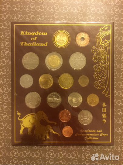 Набор из 16 тайских монет 