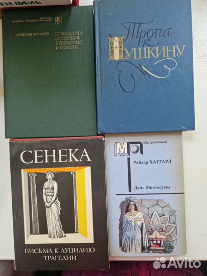 Книги из домашней библиотеки