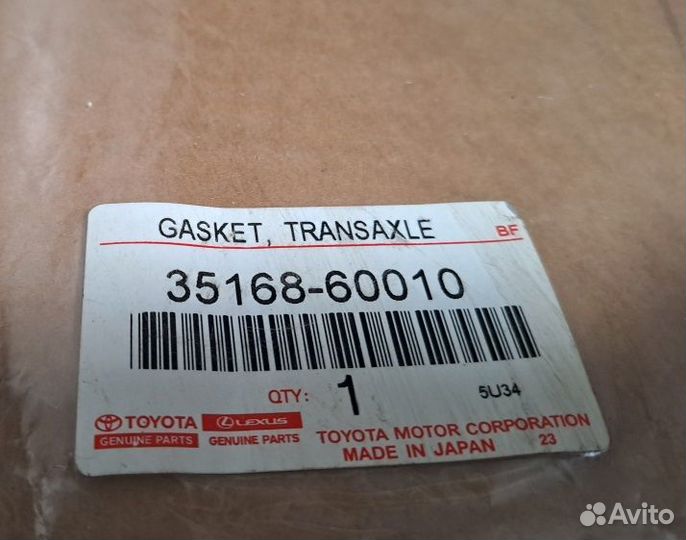 Прокладка поддона АКПП Toyota 35168-60010