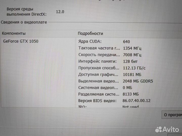 Ноутбук процессор i5 SSD+HDD FullHD Игровой Acer