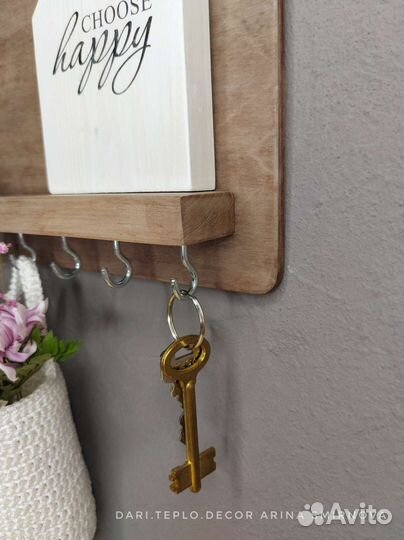 Ключница