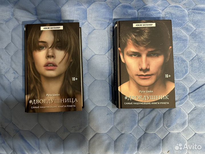 Книги young adult