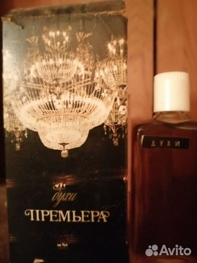 Духи СССР, 60-70-80 г.г. +