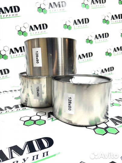 Пламегаситель для авто 128-80 купить в Саранске