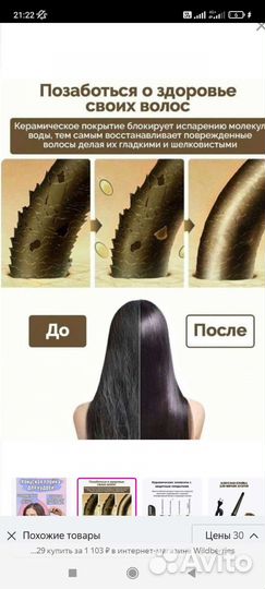 Новая Плойка