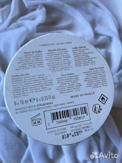 Ароматы Orens Parfums Paris