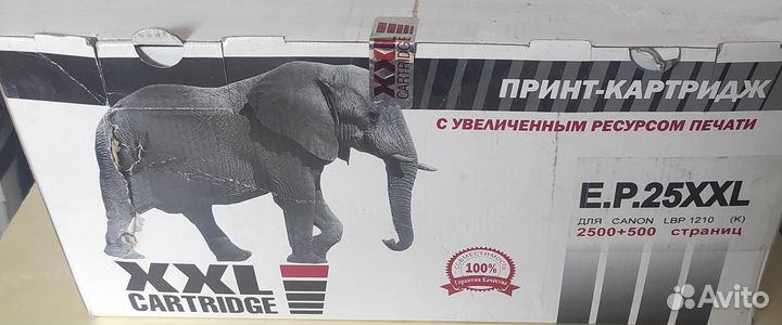 Картридж EP-25 для Canon LBP-558/1210