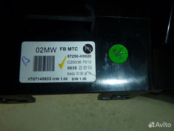 Блок управления печкой KIA RIO 2017