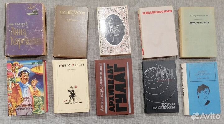 Книги разные