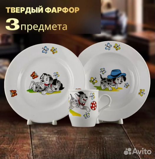 Набор посуды детский новый 3 предмета