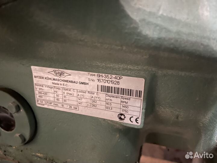 Холодильный агрегат Bitzer 6H35.2