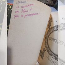 Елизаветин Всему голова1967г