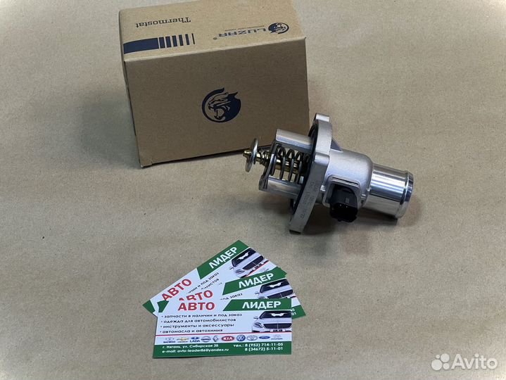 Термостат с ниж. крышкой для Chevrolet Aveo T255